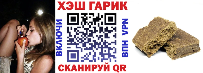 Купить наркотики Урюпинск А ПВП  ГАШИШ  Каннабис  КОКАИН 