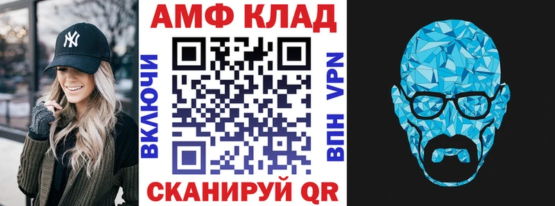 это какой сайт Урюпинск Amphetamine Розовый