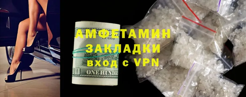 где можно купить наркотик  Урюпинск  Amphetamine VHQ 