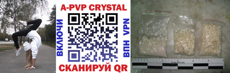 OMG как зайти  магазин    Урюпинск  Alfa_PVP Соль 