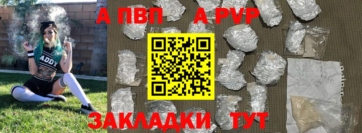 Alfa_PVP крисы CK Урюпинск