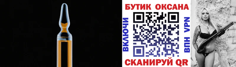 Бутират 99%  Урюпинск 