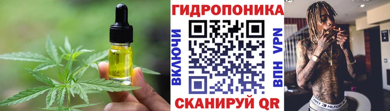 OMG ссылки  Урюпинск  Еда ТГК марихуана 