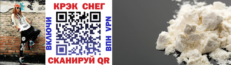 КОКАИН 97% Урюпинск