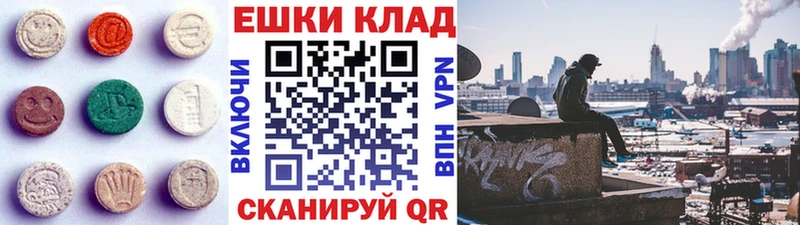 ЭКСТАЗИ XTC  Урюпинск 