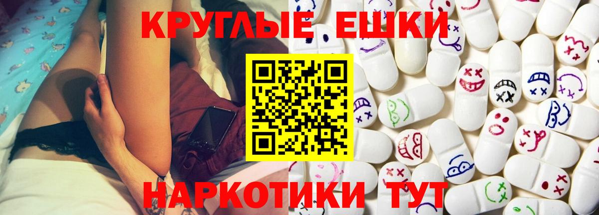Ecstasy Punisher  дарк нет Telegram  Экстази  Вход с VPN  Урюпинск  Ecstasy 300 mg 