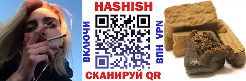 ГАШИШ хэш  Урюпинск 