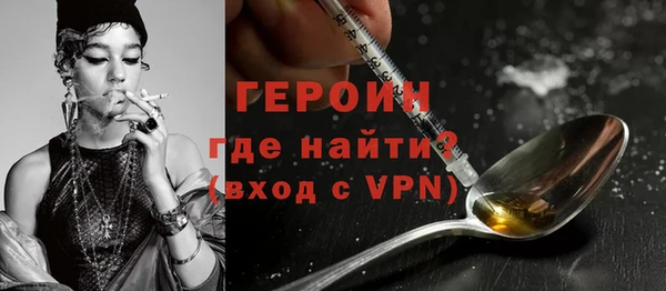 экстази Новозыбков