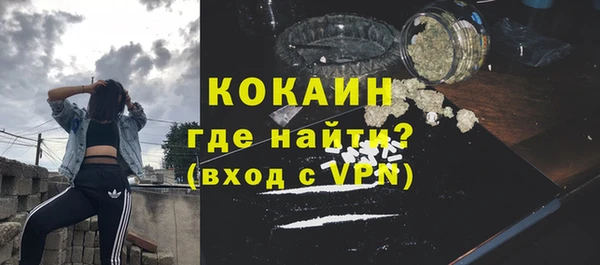 кристаллы Нягань