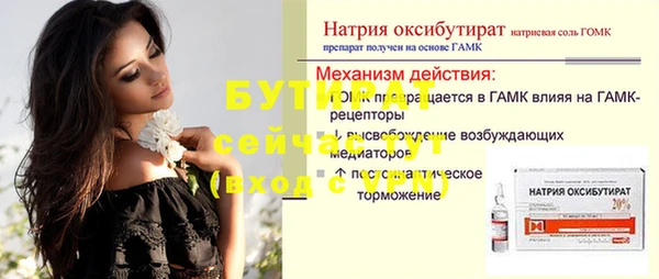 винт Новокубанск