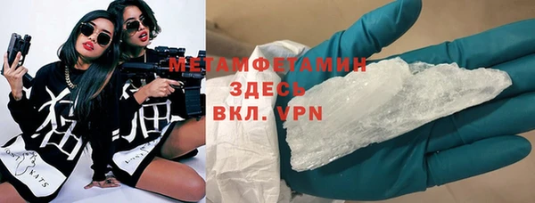 винт Новокубанск