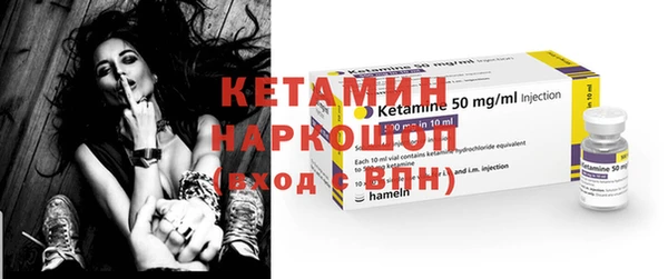 экстази Новозыбков