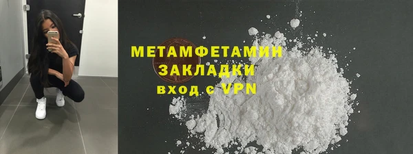 винт Новокубанск