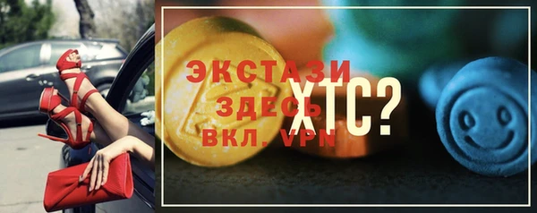 экстази Новозыбков