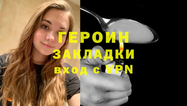 экстази Новозыбков