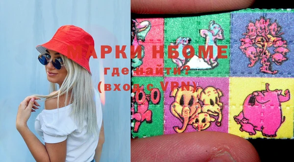 экстази Новозыбков