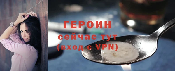 кристаллы Нягань