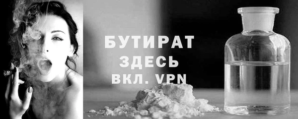 винт Новокубанск