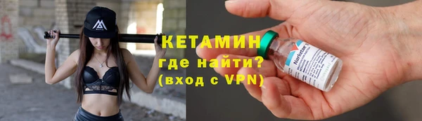 экстази Новозыбков