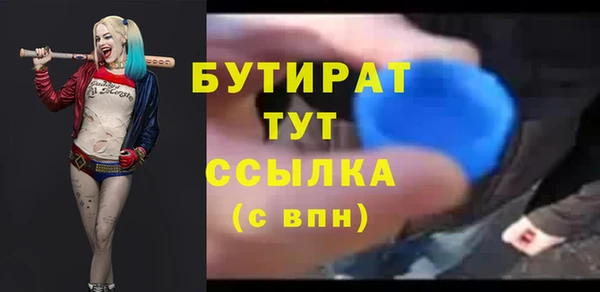 экстази Новозыбков