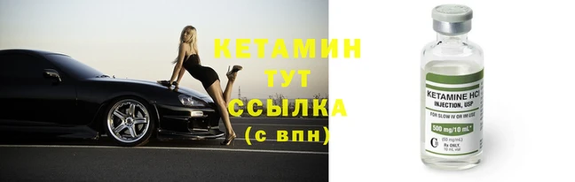 кристаллы Нягань