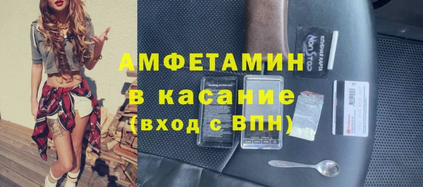 винт Новокубанск