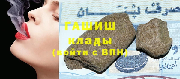 бутират Абдулино