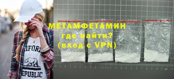 винт Новокубанск