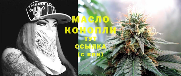 кристаллы Нягань