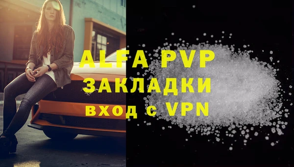 экстази Новозыбков