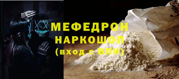 экстази Новозыбков