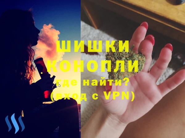экстази Новозыбков