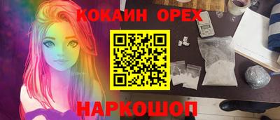 PSILOCYBIN Дубна