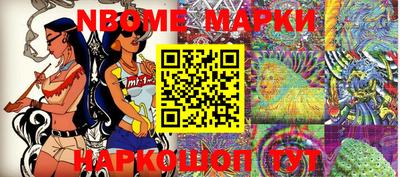PSILOCYBIN Дубна