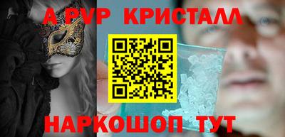 PSILOCYBIN Дубна