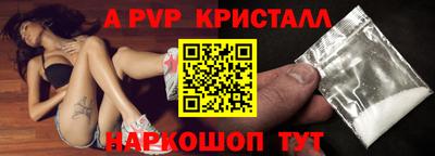 PSILOCYBIN Дубна