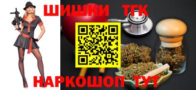 дистиллят марихуана Донецк