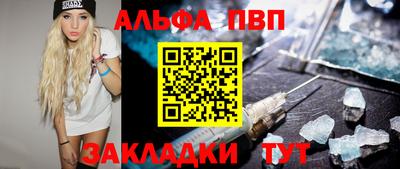 дистиллят марихуана Донецк