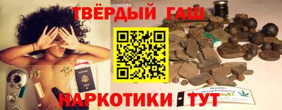 дистиллят марихуана Донецк