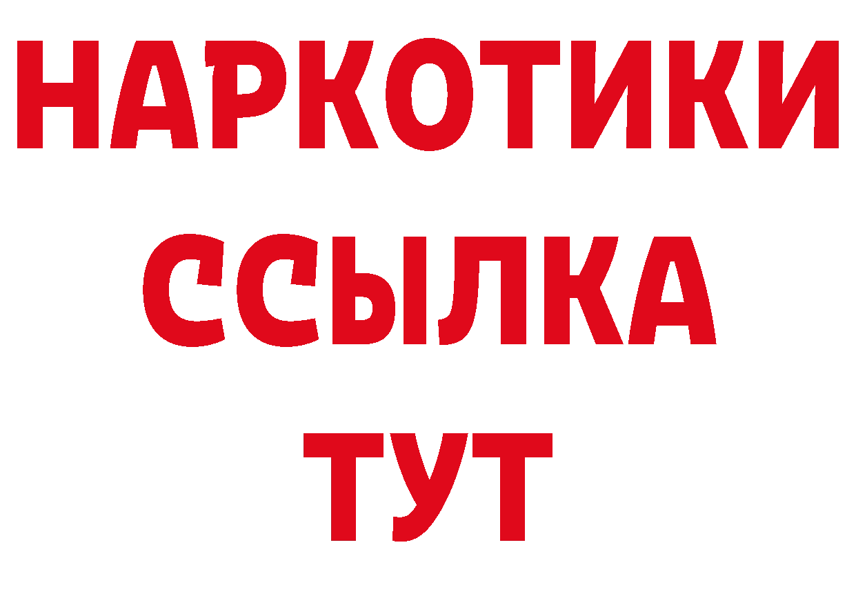 Как найти наркотики? это как зайти Урюпинск