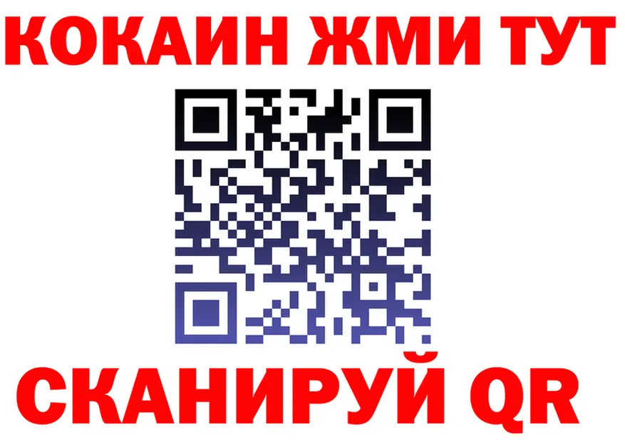 Cocaine FishScale как войти маркетплейс МЕГА Урюпинск