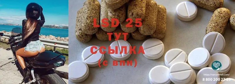 LSD-25 экстази кислота  мега маркетплейс  Урюпинск  где продают  