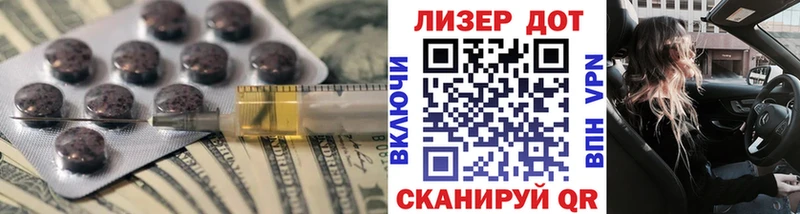 где можно купить наркотик Урюпинск LSD-25 экстази ecstasy