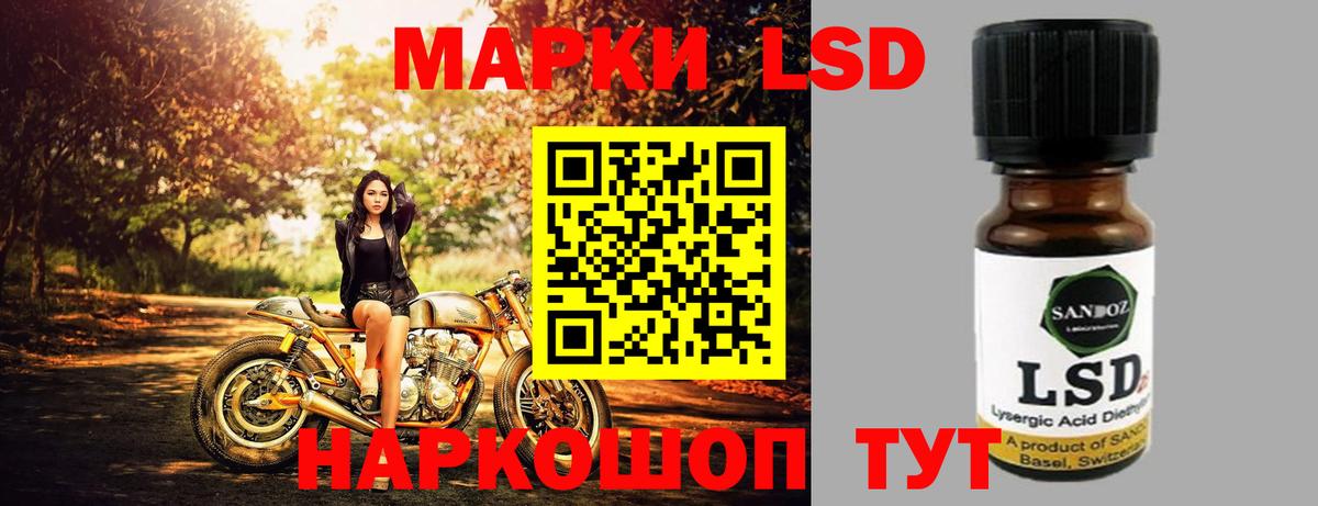 Урюпинск  mega рабочий сайт  Вход с VPN  ЛСД экстази ecstasy  Лсд 25 экстази 