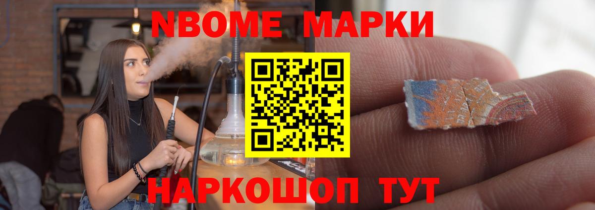 КОКАИН Урюпинск