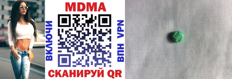 МДМА молли где продают наркотики Урюпинск