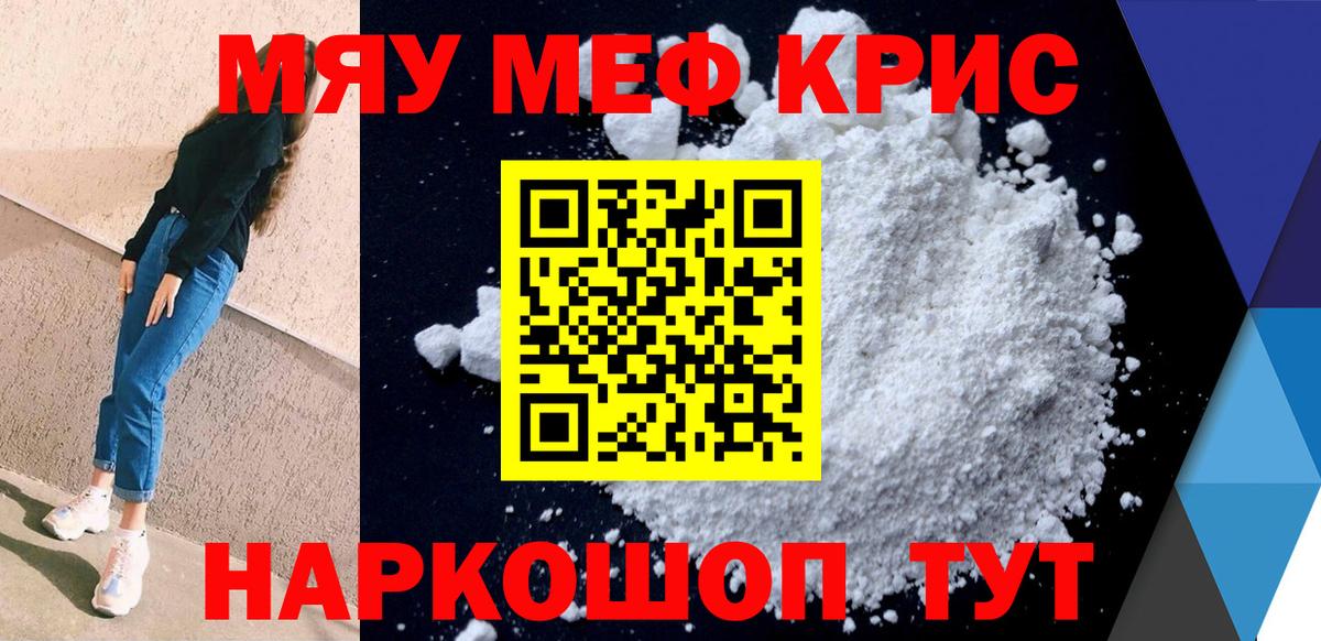 АМФЕТАМИН кристаллы  Конопля  Купить  Мефедрон   Вход с VPN  Кетамин  Урюпинск  Экстази  ГАШИШ 