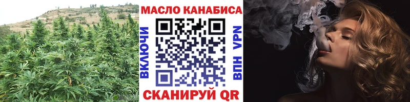 shop официальный сайт кракен сайт Урюпинск ТГК THC oil