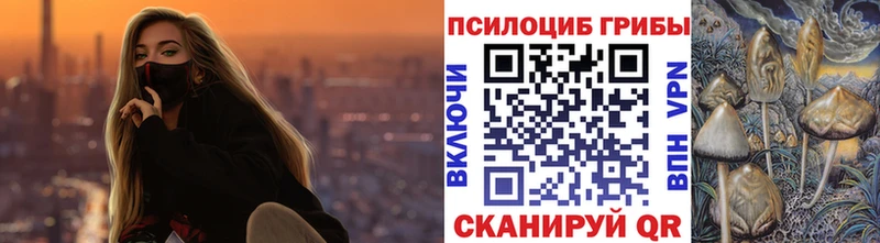Галлюциногенные грибы GOLDEN TEACHER  Урюпинск 