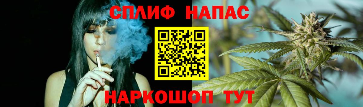Канабис OG Kush Урюпинск